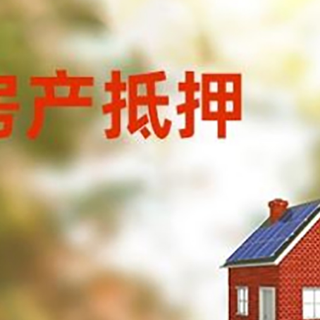 东辽贷款中介公司新渝启服有哪些渠道