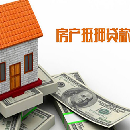 东辽银行贷款需要多久可以办理下来?