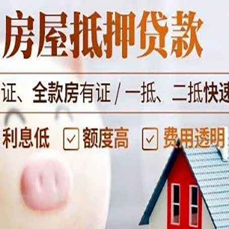 东辽企业贷款需要满足银行的什么条件?