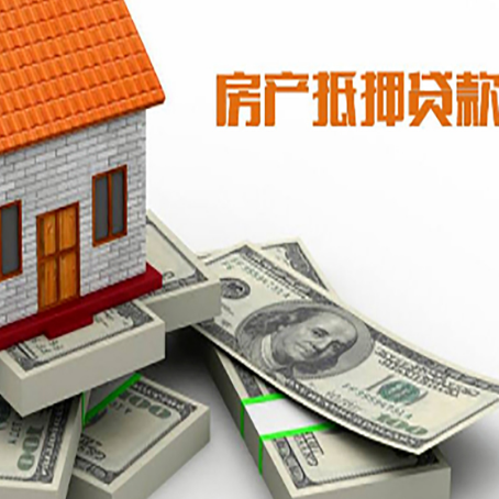 东辽房子抵押贷款会受征信有逾期的影响吗?