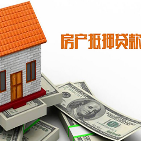 东辽房子抵押银行贷款没有营业执照行吗?